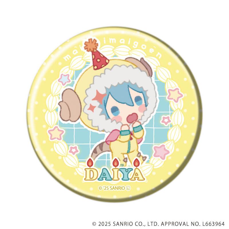 缶バッジ「まいまいまいごえん」13/コンプリートセット(全10種)(ミニキャライラスト)