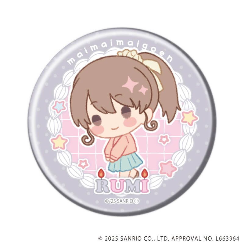 缶バッジ「まいまいまいごえん」14/ブラインド(9種)(ミニキャライラスト)