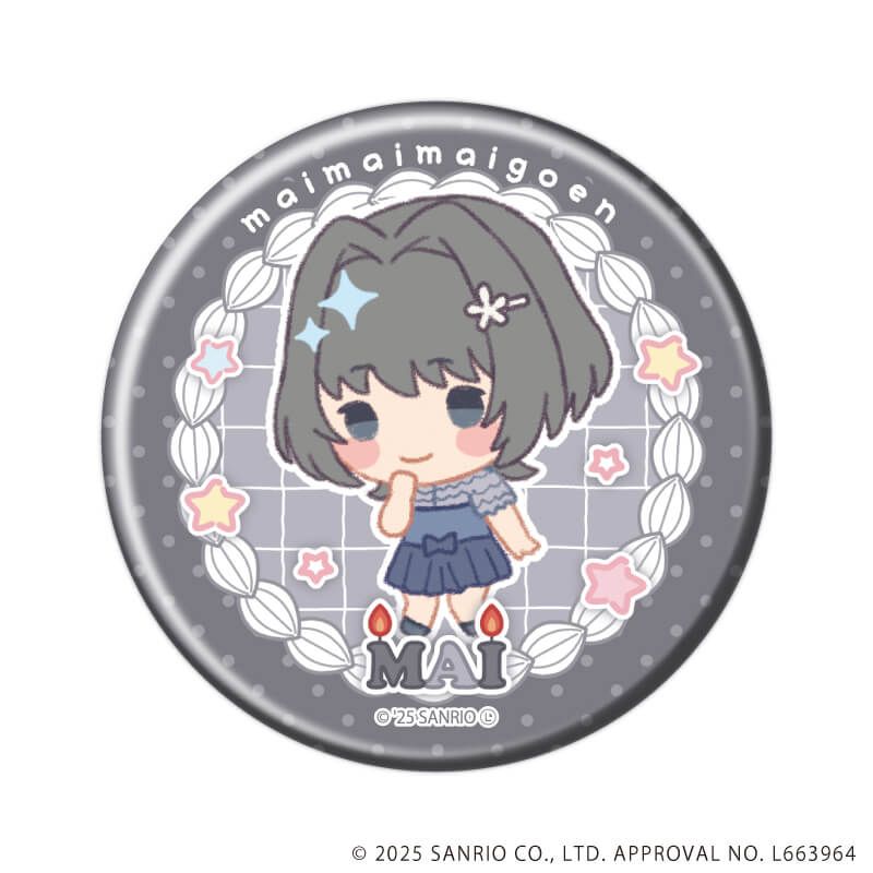 缶バッジ「まいまいまいごえん」13/ブラインド(10種)(ミニキャライラスト)