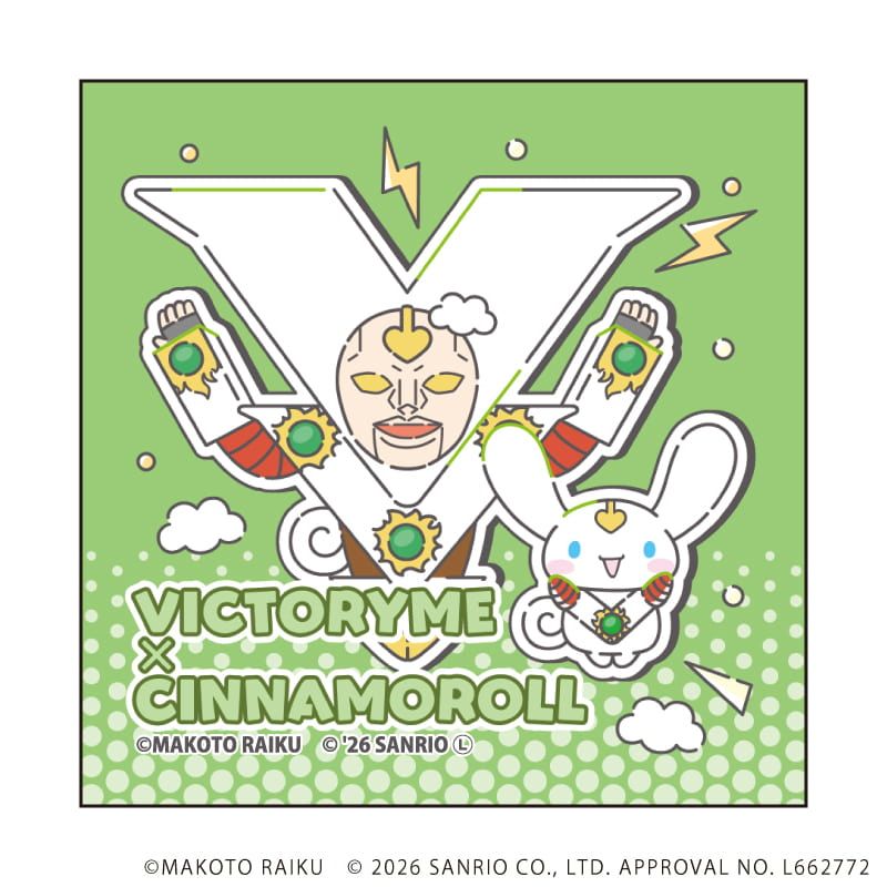 ホログラムステッカー「金色のガッシュ!!×サンリオキャラクターズ」09/ビクトリーム×シナモロール(コラボイラスト)