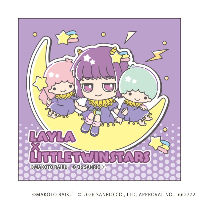 ホログラムステッカー「金色のガッシュ!!×サンリオキャラクターズ」08/レイラ×リトルツインスターズ(コラボイラスト)