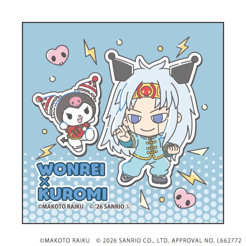 ホログラムステッカー「金色のガッシュ!!×サンリオキャラクターズ」06/ウォンレイ×クロミ(コラボイラスト)