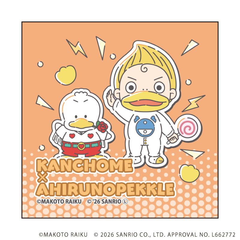 ホログラムステッカー「金色のガッシュ!!×サンリオキャラクターズ」03/キャンチョメ×あひるのペックル(コラボイラスト)
