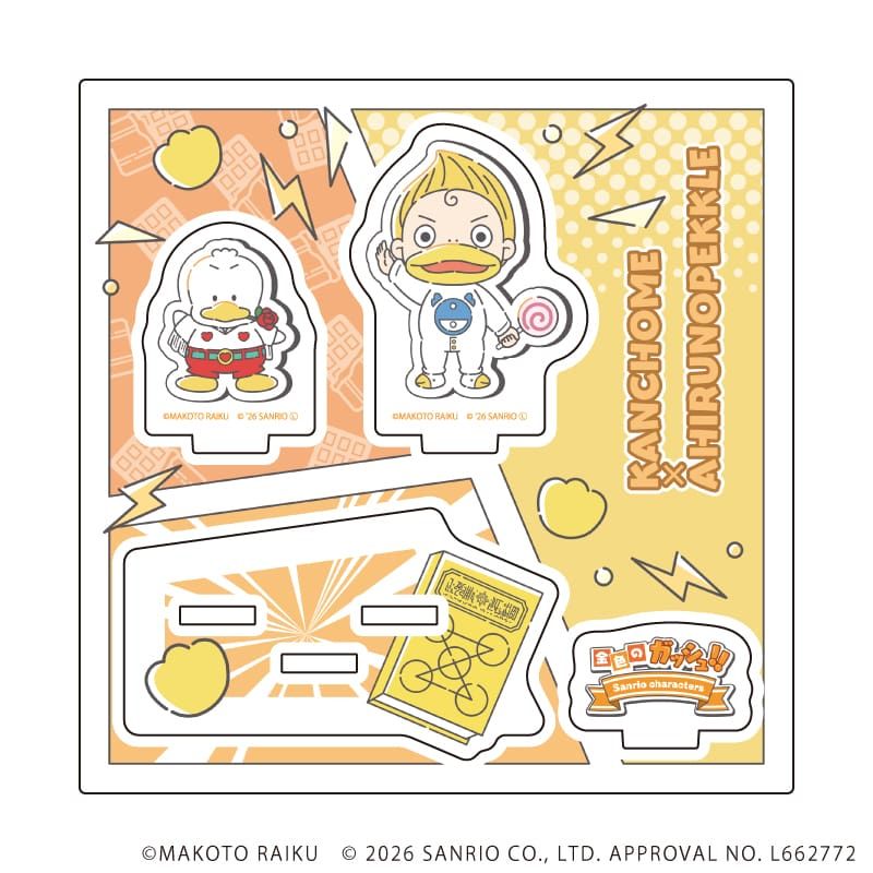 アクリルスタンドプレート「金色のガッシュ!!×サンリオキャラクターズ」03/キャンチョメ×あひるのペックル(コラボイラスト)