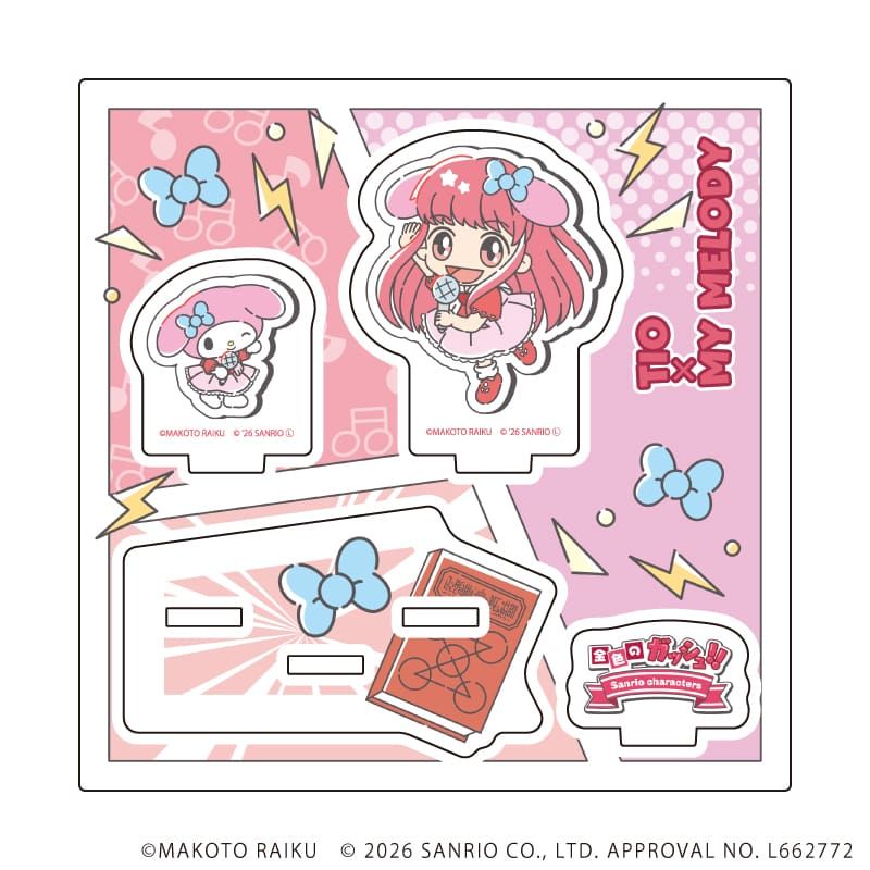 アクリルスタンドプレート「金色のガッシュ!!×サンリオキャラクターズ」02/ティオ×マイメロディ(コラボイラスト)