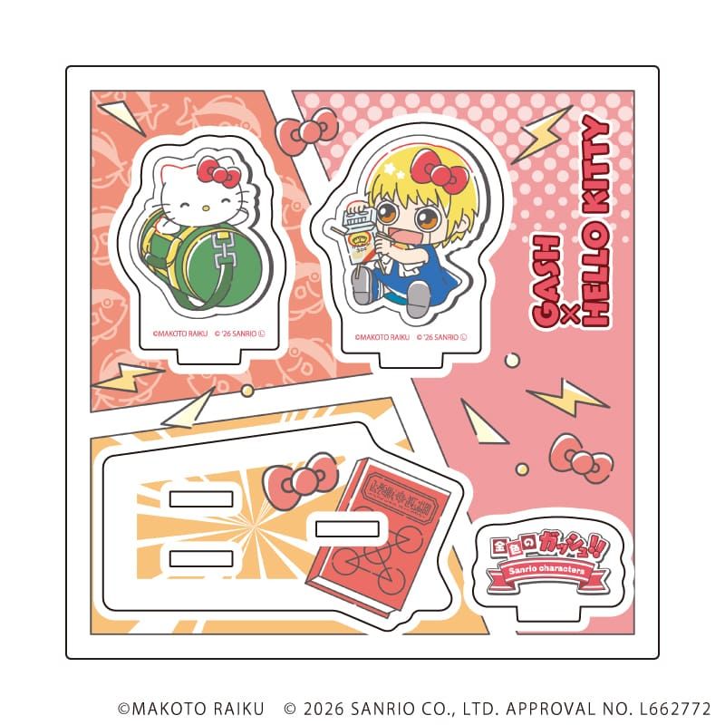 アクリルスタンドプレート「金色のガッシュ!!×サンリオキャラクターズ」01/ガッシュ×ハローキティ(コラボイラスト)