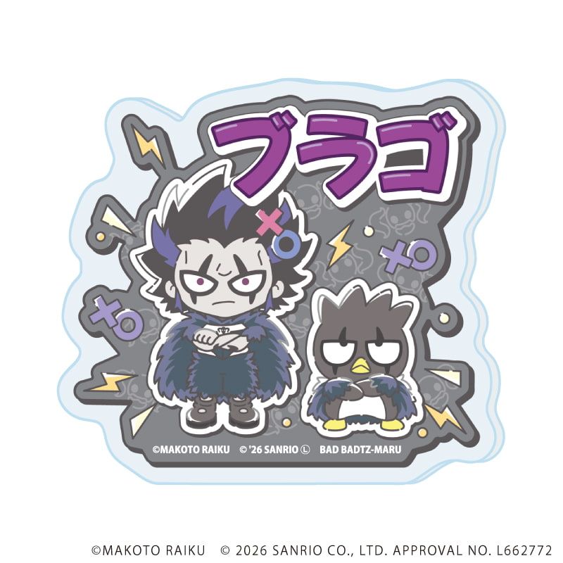 おなまえアクリルプレートバッジ「金色のガッシュ!!×サンリオキャラクターズ」05/ブラゴ×バッドばつ丸(コラボイラスト)