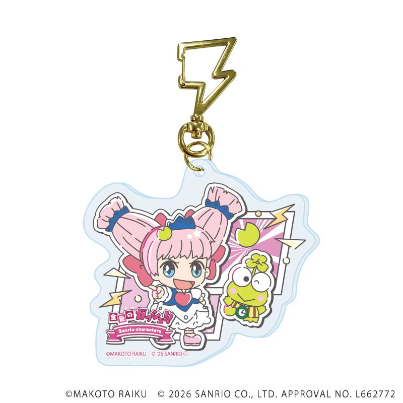 雷型ナスカン付きアクリルキーホルダー「金色のガッシュ!!×サンリオキャラクターズ」01/vol.01コンプリートセット(全6種)(コラボイラスト)