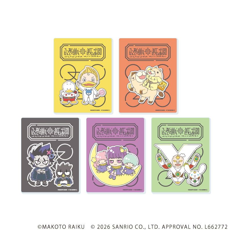 アクリルカード「金色のガッシュ!!×サンリオキャラクターズ」02/vol.02コンプリートセット(全5種)(コラボイラスト)