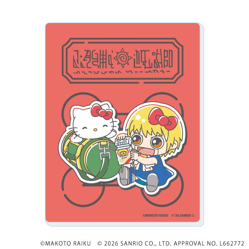 アクリルカード「金色のガッシュ!!×サンリオキャラクターズ」01/vol.01コンプリートセット(全6種)(コラボイラスト)