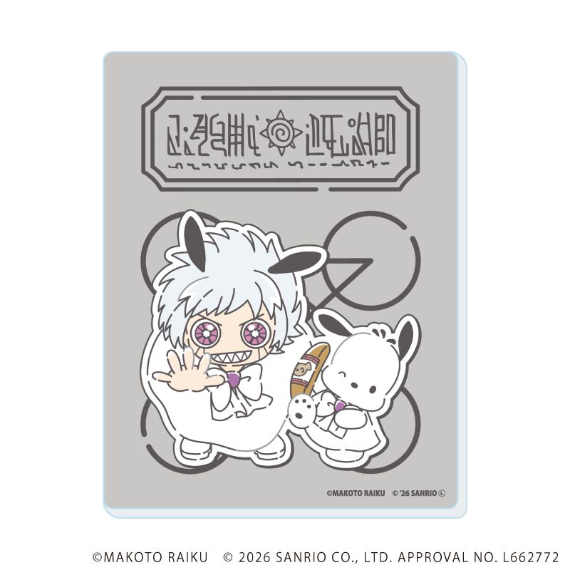 アクリルカード「金色のガッシュ!!×サンリオキャラクターズ」01/vol.01コンプリートセット(全6種)(コラボイラスト)