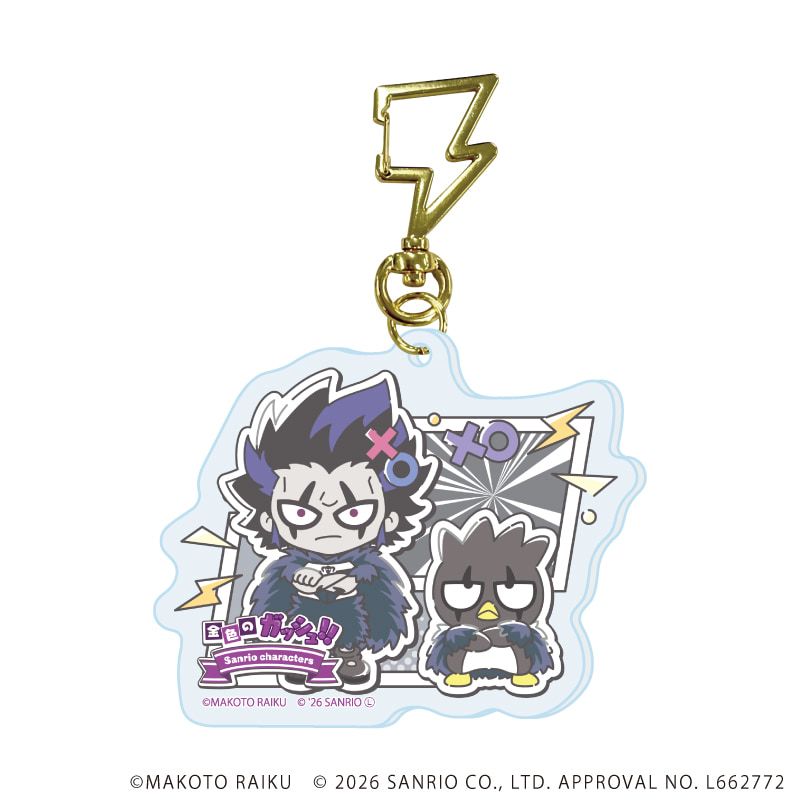 雷型ナスカン付きアクリルキーホルダー「金色のガッシュ!!×サンリオキャラクターズ」02/vol.02ブラインド(5種)(コラボイラスト)