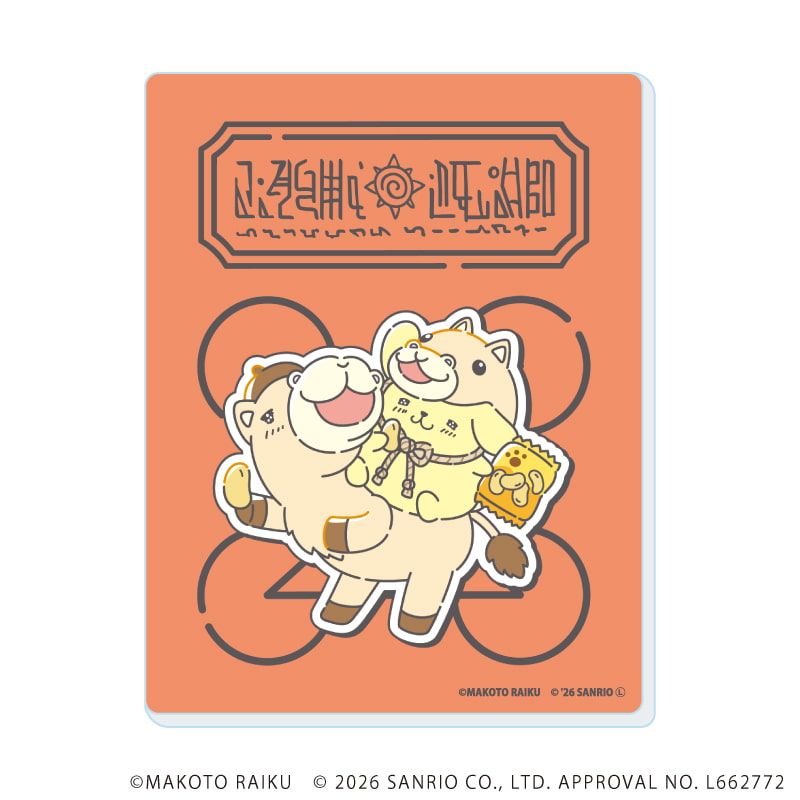 アクリルカード「金色のガッシュ!!×サンリオキャラクターズ」02/vol.02ブラインド(5種)(コラボイラスト)