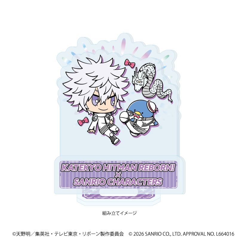 アクリルスタンドプレート「家庭教師ヒットマンREBORN!×SANRIO CHARACTERS」10/白蘭×タキシードサム(コラボイラスト)