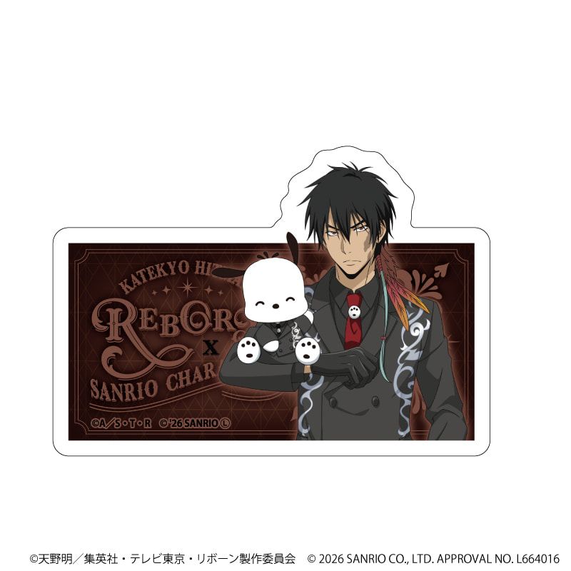 ダイカットスマホステッカー「家庭教師ヒットマンREBORN!×SANRIO CHARACTERS」18/XANXUS×ポチャッコ(コラボイラスト)