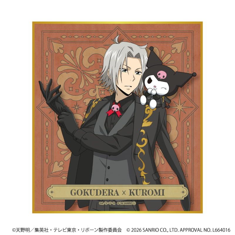 ミニ色紙「家庭教師ヒットマンREBORN!×SANRIO CHARACTERS」01/コンプリートセット(全10種)(コラボイラスト)