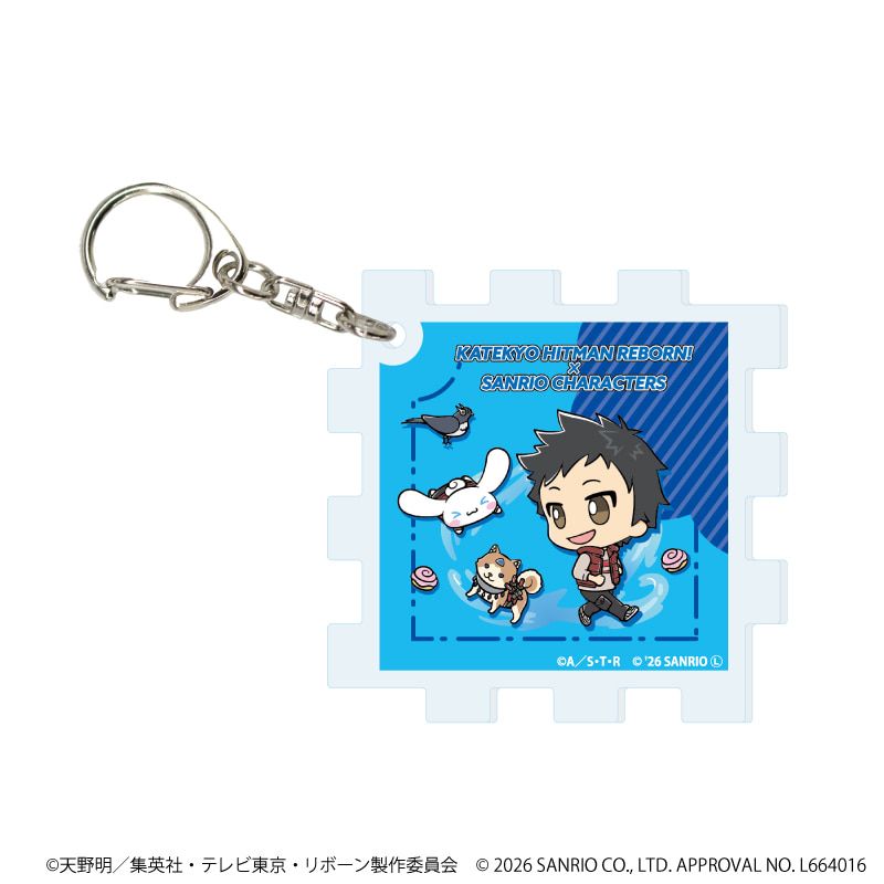アクリルキューブキーホルダー「家庭教師ヒットマンREBORN!×SANRIO CHARACTERS」01/ブラインド(10種)(コラボイラスト)