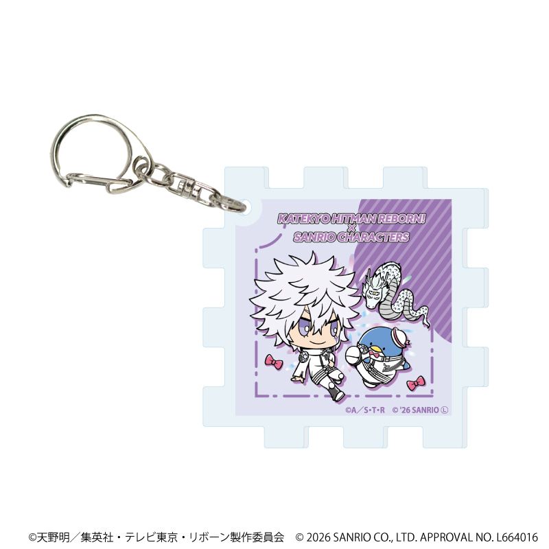 アクリルキューブキーホルダー「家庭教師ヒットマンREBORN!×SANRIO CHARACTERS」01/ブラインド(10種)(コラボイラスト)