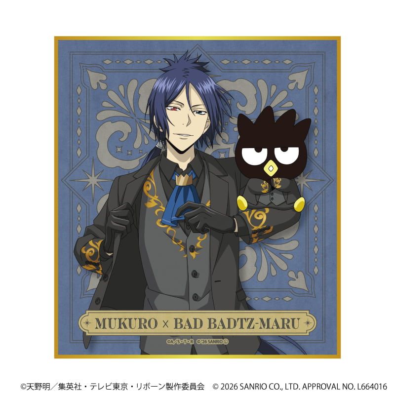 ミニ色紙「家庭教師ヒットマンREBORN!×SANRIO CHARACTERS」01/ブラインド(10種)(コラボイラスト)