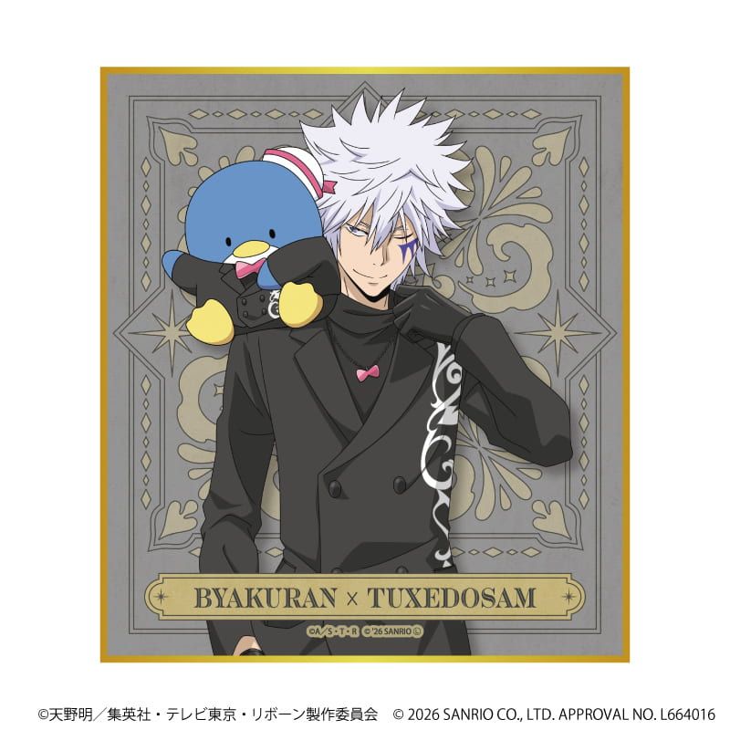 ミニ色紙「家庭教師ヒットマンREBORN!×SANRIO CHARACTERS」01/ブラインド(10種)(コラボイラスト)