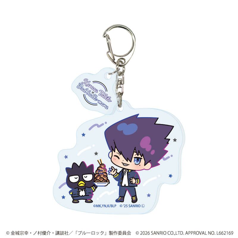 パーツ付きアクリルキーホルダー「TVアニメ『ブルーロック』×サンリオキャラクターズ」09/コンプリートセット(全10種)(コラボイラスト)