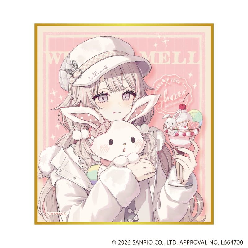 ミニ色紙「赤倉×サンリオキャラクターズ」05/コンプリートセット(全6種)(コラボイラスト)