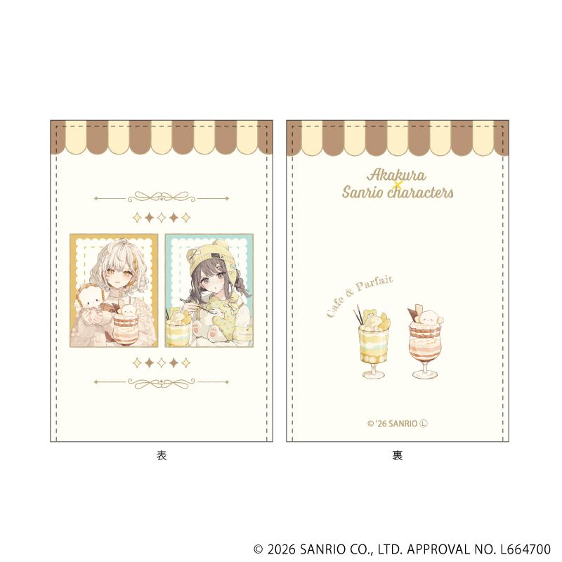 PUコンパクトミラー「赤倉×サンリオキャラクターズ」02/こぎみゅん＆まるもふびより(コラボイラスト)