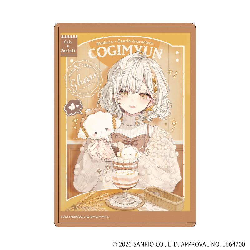 キャラクリアケース「赤倉×サンリオキャラクターズ」36/こぎみゅん(コラボイラスト)