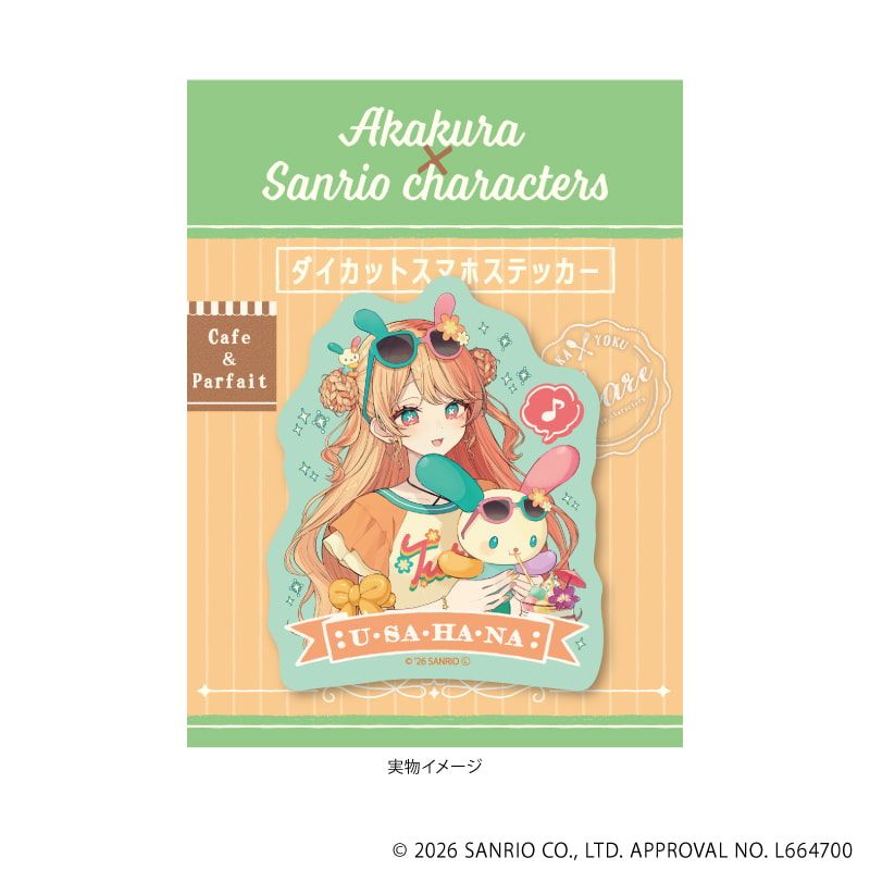 ダイカットスマホステッカー「赤倉×サンリオキャラクターズ」12/ウサハナ(コラボイラスト)