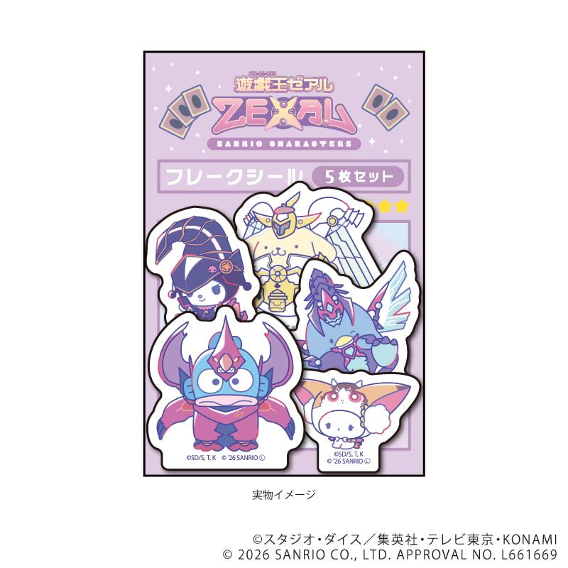 フレークシール(5枚セット)「遊☆戯☆王ZEXAL×サンリオキャラクターズ」01/集合デザイン(コラボイラスト)