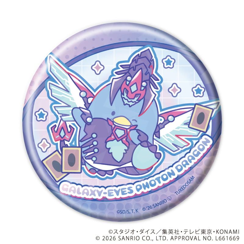 ホログラム缶バッジ(65ｍｍ)「遊☆戯☆王ZEXAL×サンリオキャラクターズ」01/コンプリートセット(全5種)(コラボイラスト)