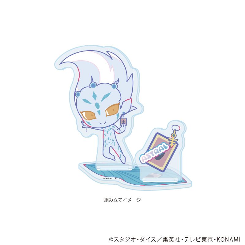 アクリルスタンドプレート「遊☆戯☆王ZEXAL Design produced by Sanrio」02/アストラル(コラボイラスト)