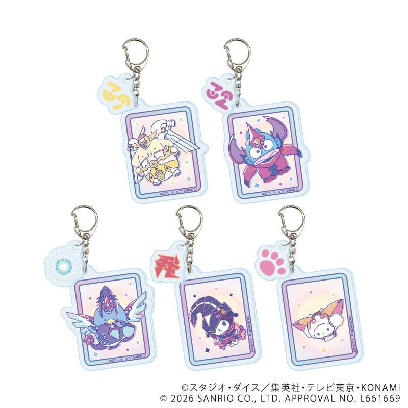 パーツ付きアクリルキーホルダー「遊☆戯☆王ZEXAL×サンリオキャラクターズ」01/ブラインド(5種)(コラボイラスト)