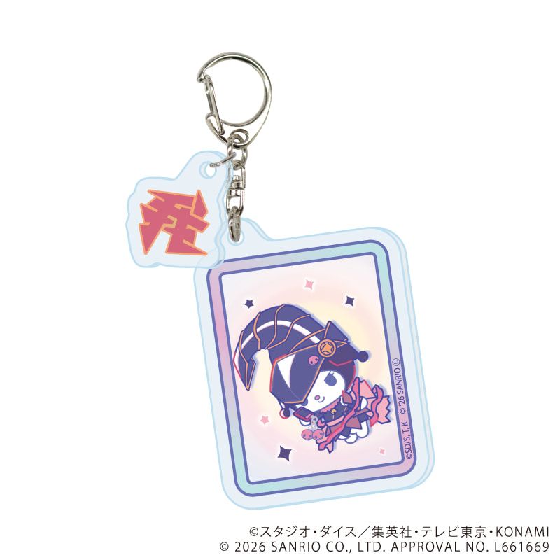 パーツ付きアクリルキーホルダー「遊☆戯☆王ZEXAL×サンリオキャラクターズ」01/ブラインド(5種)(コラボイラスト)
