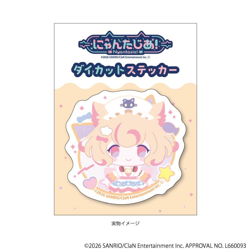 ダイカットステッカー「にゃんたじあ！」01/若魔雲ふわり 2026誕生日ver.(公式イラスト)