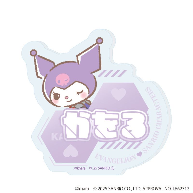 おなまえアクリルプレートバッジ「エヴァンゲリオン×サンリオキャラクターズ」01/トレーディング(5種)(コラボイラスト)