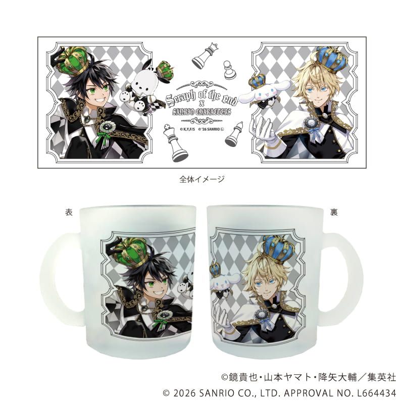 すりガラスマグカップ「終わりのセラフ×サンリオキャラクターズ」01/集合デザイン(コラボイラスト)