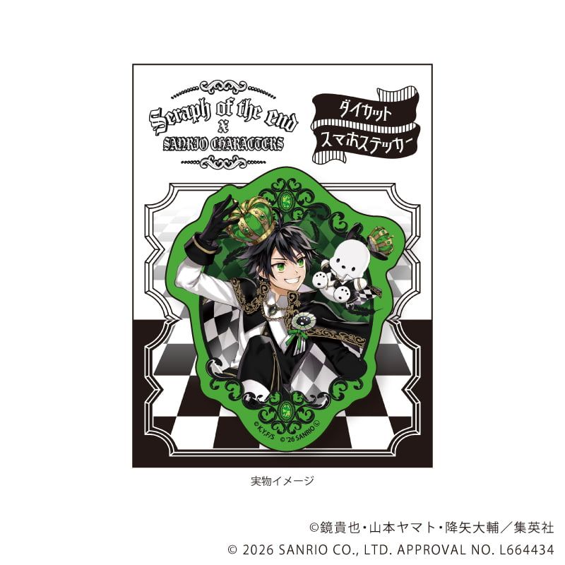 ダイカットスマホステッカー「終わりのセラフ×サンリオキャラクターズ」01/百夜優一郎×ポチャッコ(コラボイラスト)