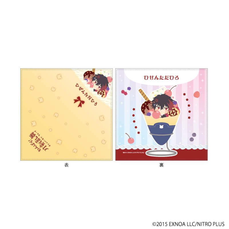 クレープタオル「わんぱく！刀剣乱舞」08/ひぜんただひろ