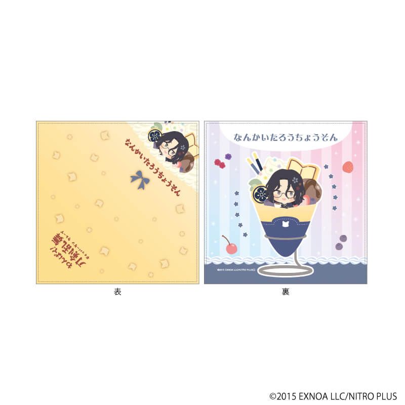 クレープタオル「わんぱく！刀剣乱舞」07/なんかいたろうちょうそん