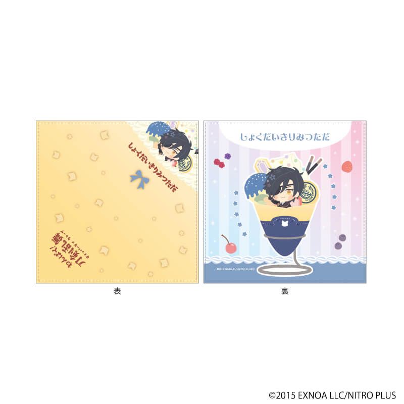 クレープタオル「わんぱく！刀剣乱舞」05/しょくだいきりみつただ