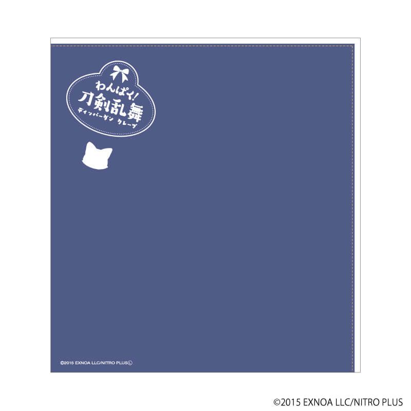 クレープタオル「わんぱく！刀剣乱舞」01/みかづきむねちか