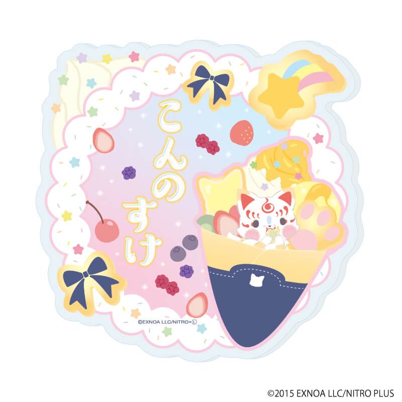 ダイカットアクリルコースター「わんぱく！刀剣乱舞」16/こんのすけ