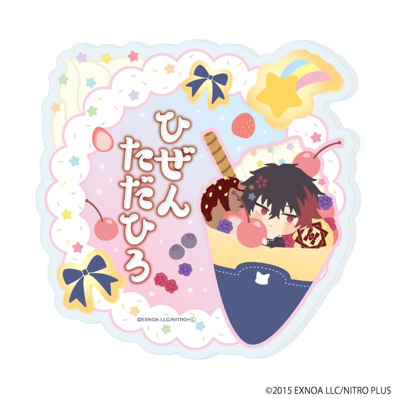 ダイカットアクリルコースター「わんぱく！刀剣乱舞」15/ひぜんただひろ