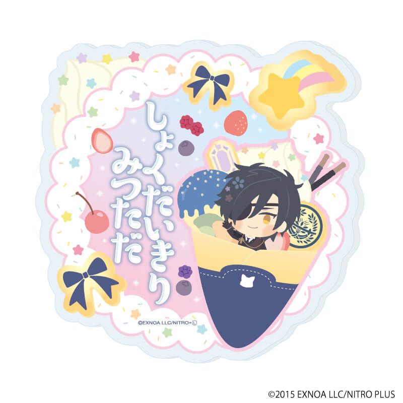 ダイカットアクリルコースター「わんぱく！刀剣乱舞」12/しょくだいきりみつただ