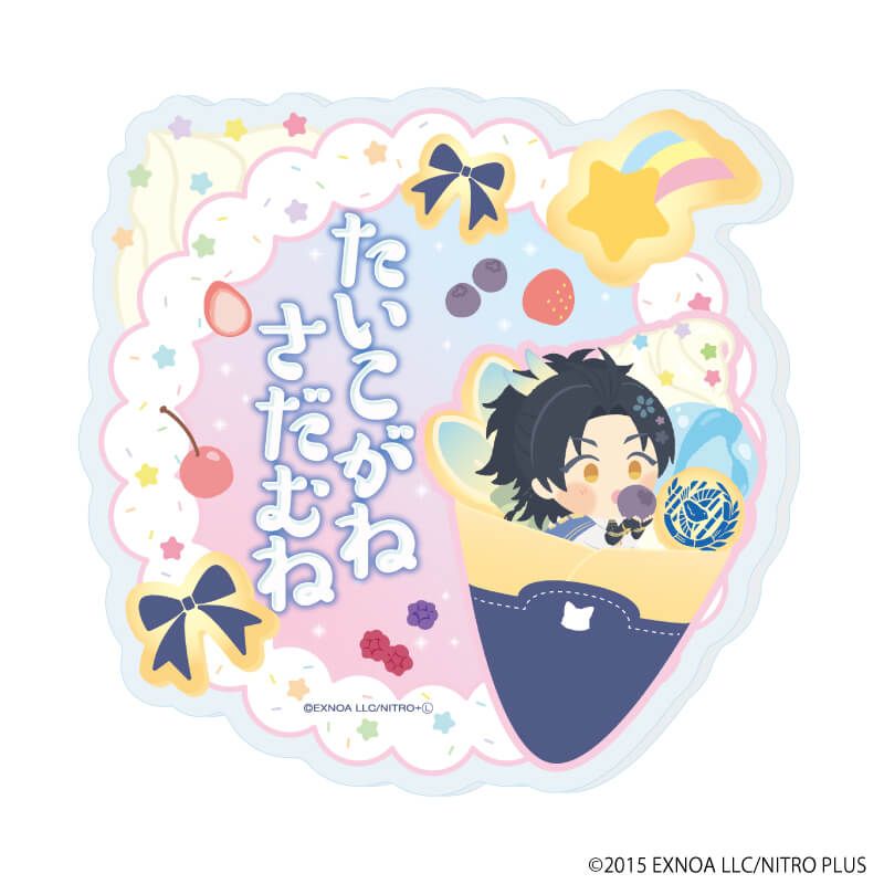 ダイカットアクリルコースター「わんぱく！刀剣乱舞」11/たいこがねさだむね