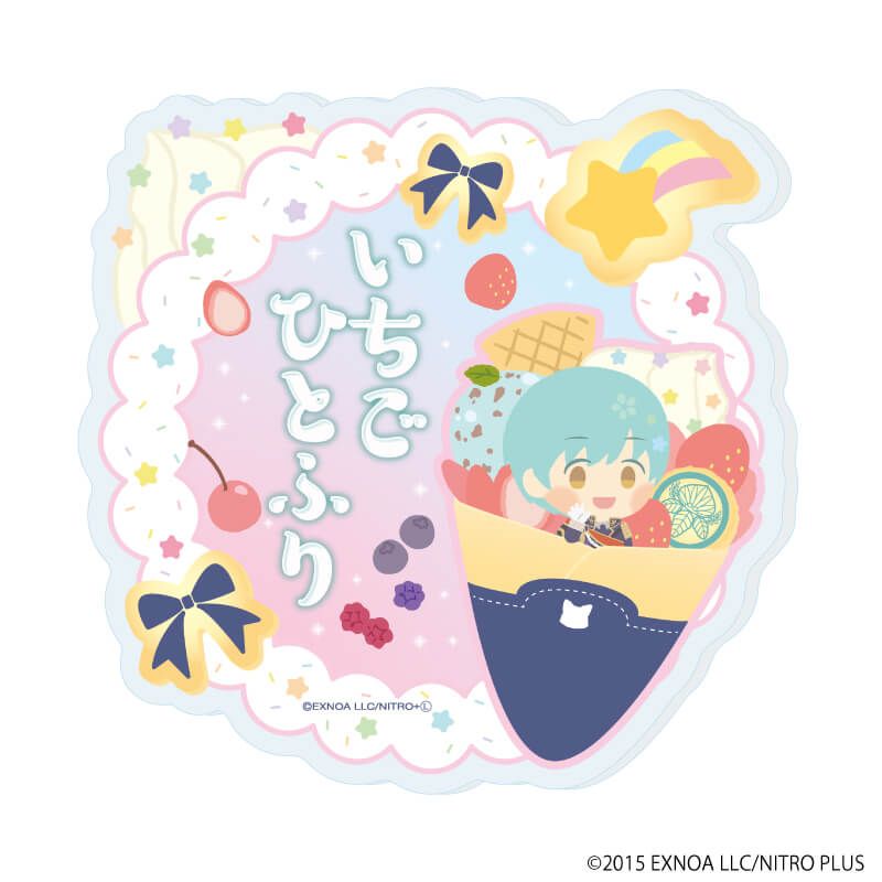 ダイカットアクリルコースター「わんぱく！刀剣乱舞」09/いちごひとふり