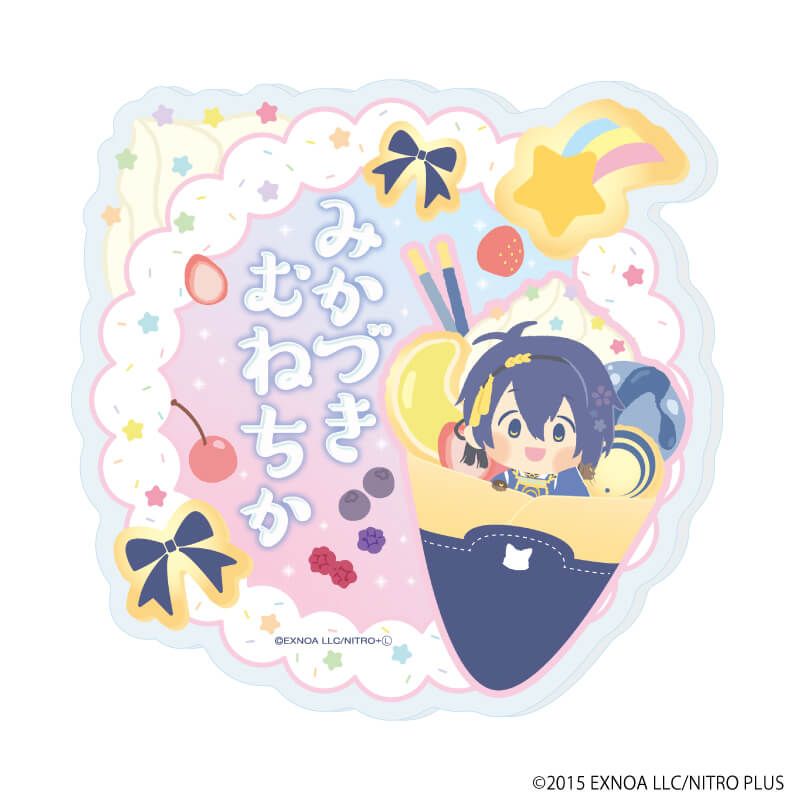 ダイカットアクリルコースター「わんぱく！刀剣乱舞」08/みかづきむねちか