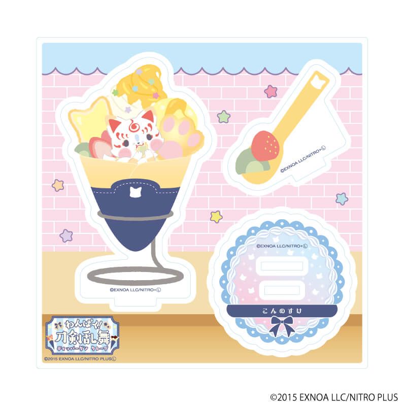 アクリルスタンドプレート「わんぱく！刀剣乱舞」146/こんのすけ