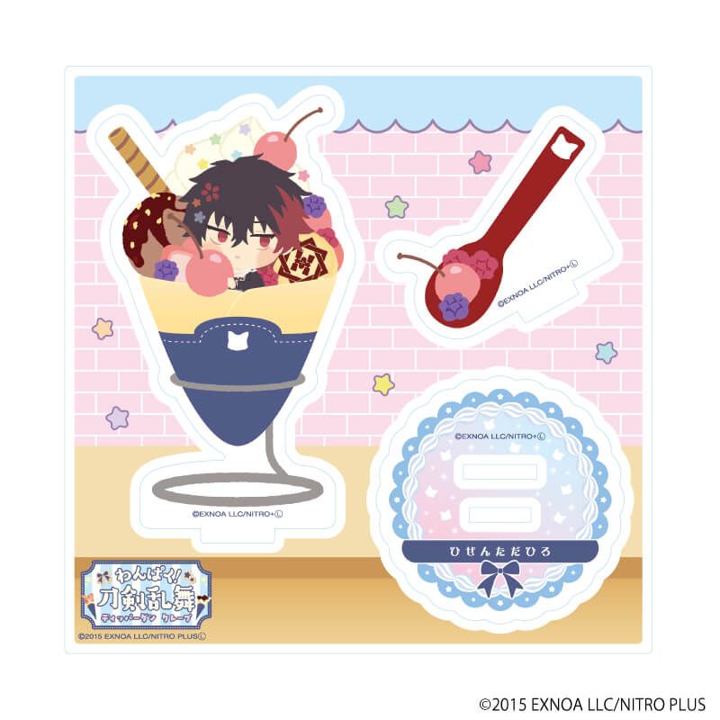 アクリルスタンドプレート「わんぱく！刀剣乱舞」145/ひぜんただひろ